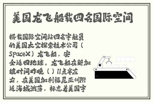 羞羞漫画为成人
