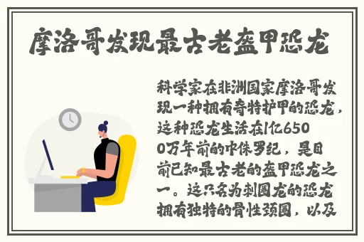 梦精爱在线观看
